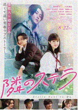 西部的回声 美国 2014